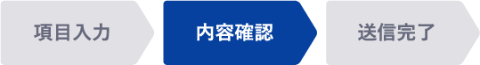 スーパーエンジニアプログラミングスクール SEPS – 山形大学
